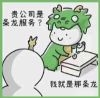 岱岳区国尊烟酒商行