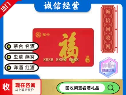 岱岳区回收福卡