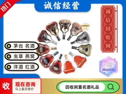 岱岳区回收XO